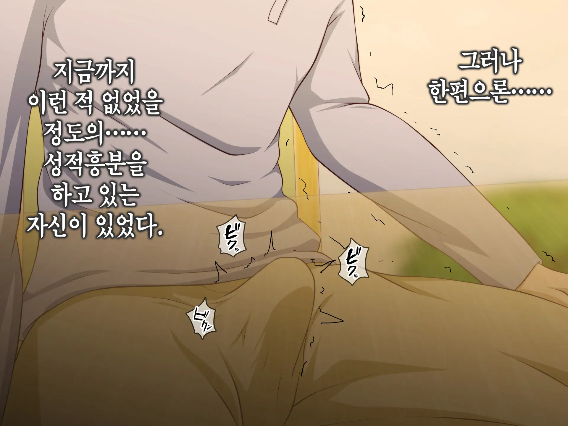Tsuma O Netotte Kurenai Ka? ~ Netori Netorase Uwaki No Sankaku Kankei ~ | 아내를 빼앗아주지 않을래?